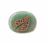 SPIRIT STONES - GREEN AVENTURINE ECO SPIRIT  by DYLAN THOMAS COAST SALISH